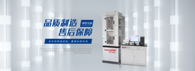 智能升级·精密制造 机械设备详情页高端模板设计
